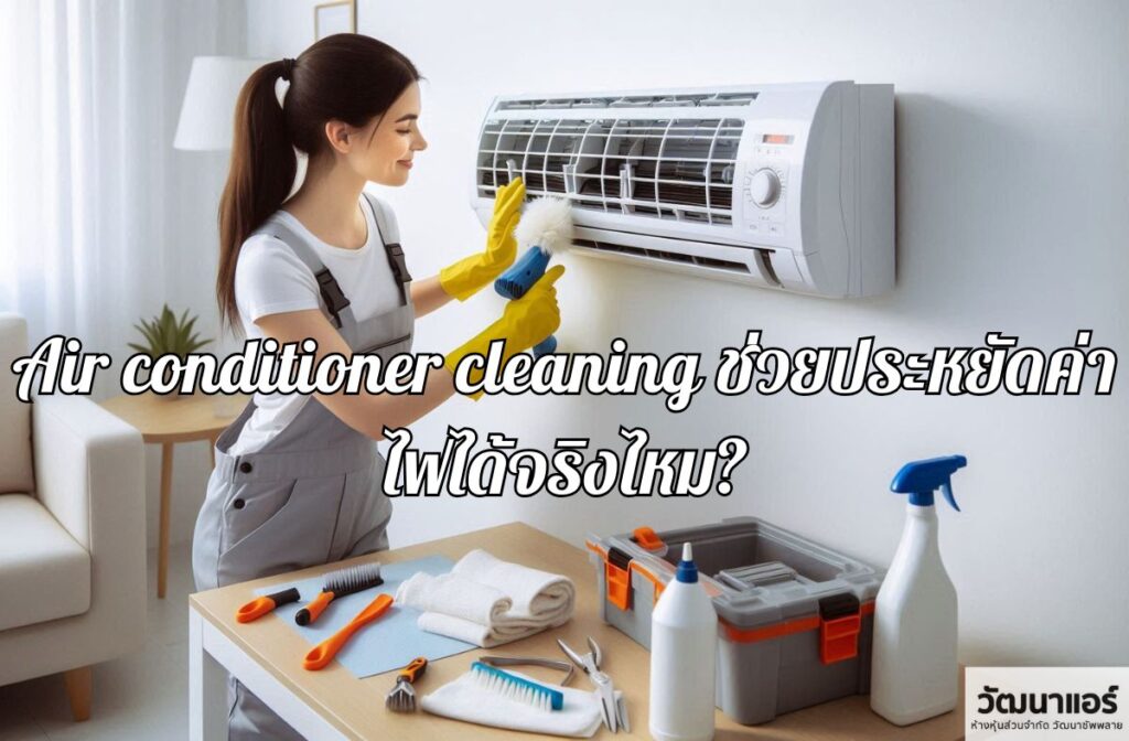 air-conditioner-cleaning.jpg